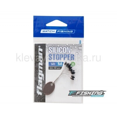 Стопор силиконовый FLAGMAN Stopper M  12шт