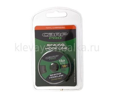 Поводковый материал без обол. CARP PRO Sinking HOOKLINKS  10м  15lb 6,7кг зелёно-чёрный