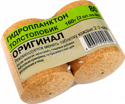 Гидропланктон 80г х 2шт оригинал