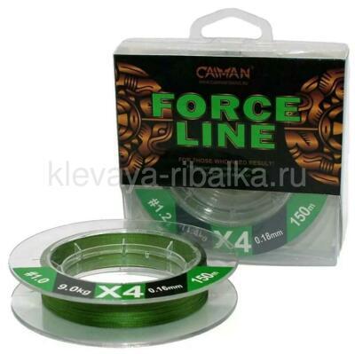 Шнур CAIMAN Force Line 150м 0,16мм  9,0кг зеленый