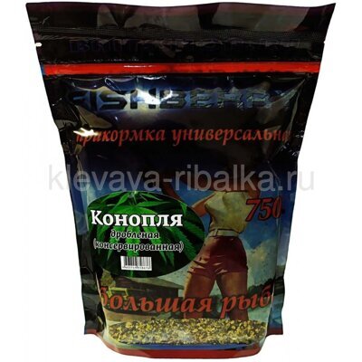 Зерновая смесь FishBerry  750г  Hemp (конопля дробленая консервированная)