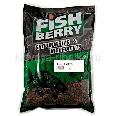 Пеллетс прикормочный  FishBerry 1000г  MIX
