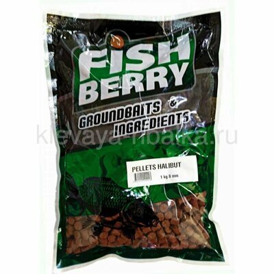 Пеллетс прикормочный  FishBerry  8мм 1000г  палтус бордовый