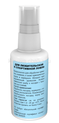 Спрей DIP Сыр острый(1)