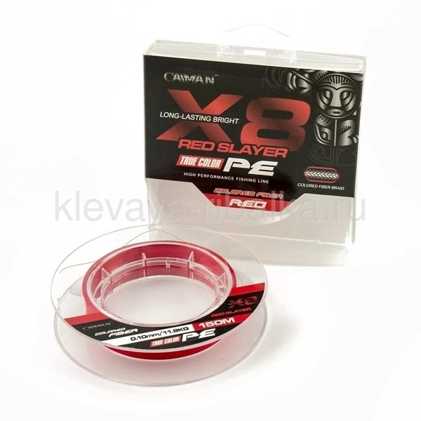 Шнур CAIMAN 8X PE Red Slayer 150м 0,12мм  13,4кг красный
