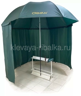 Зонт рыболовный CAIMAN 250см с отстег. пологом 177650