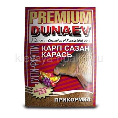 Прикормка Дунаев Premium Карп-Сазан тутти-фрутти коричневая 1кг