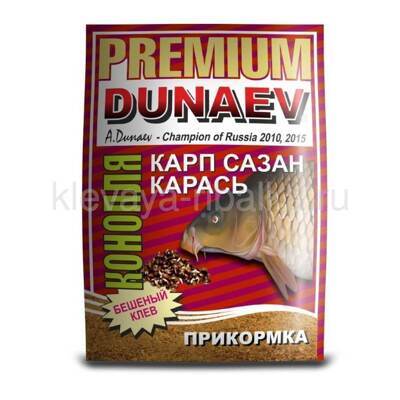 Прикормка Дунаев Premium Карп-Сазан конопля светлая 1кг