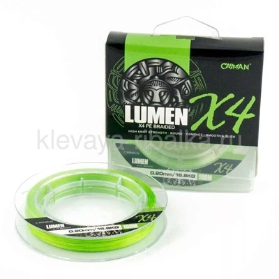 Шнур CAIMAN Lumen 100м 0,20мм  16,8кг светло-зеленый