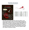 Лентяйка для зиг-рига Волжанка Zig Alignet черный, 10шт LVZA-BL