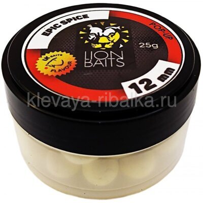 Бойлы плавающие (Pop-Up) Lion Baits  12мм 25г  Epic Spice (специи) белый