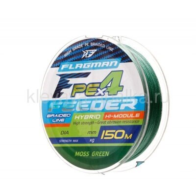 Шнур Flagman Feeder Braided Line X4 PE 150м 0,10мм  4,6кг зеленый