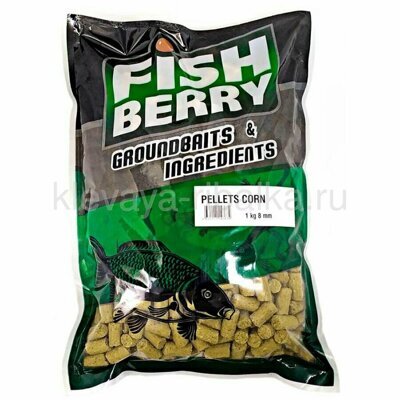 Пеллетс прикормочный  FishBerry быстрорастворимый 8мм 1000г  Кукурузный