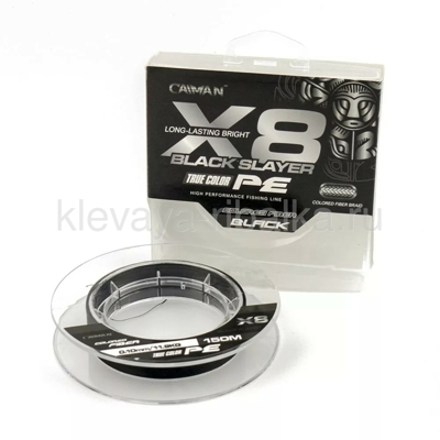 Шнур CAIMAN 8X PE Black Slayer 150м 0,10мм  11,9кг черный