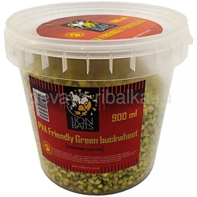 Зерновая смесь Lion Baits PVA Friendly 900мл  Green buckwheat (зеленая гречка)