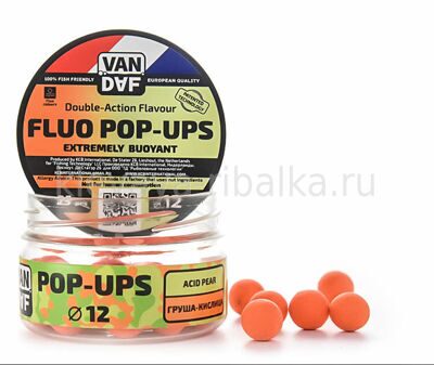 Бойлы плавающие (Pop-Up) VAN DAF Fluo 12мм 25шт/20г Груша-кислица, оранжевый