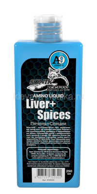 Ароматизатор Sonik Baits Amino Liquid 250мл  Liver+Spices (печень + специи)