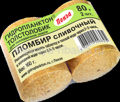 Прикормка Гидропланктон Технопланктон Толстолобик 80г х 2шт пломбир сливочный