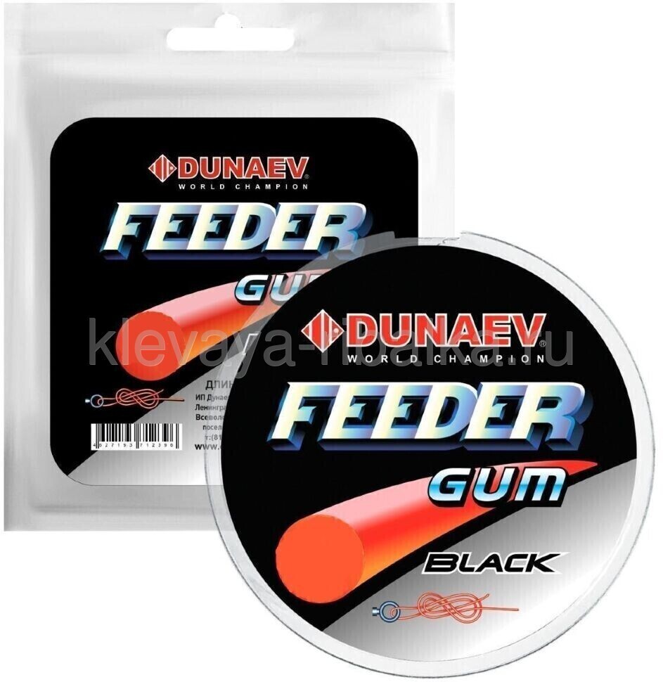 Амортизатор фидера Feeder Gum DUNAEV Black 5м 0,70мм черный