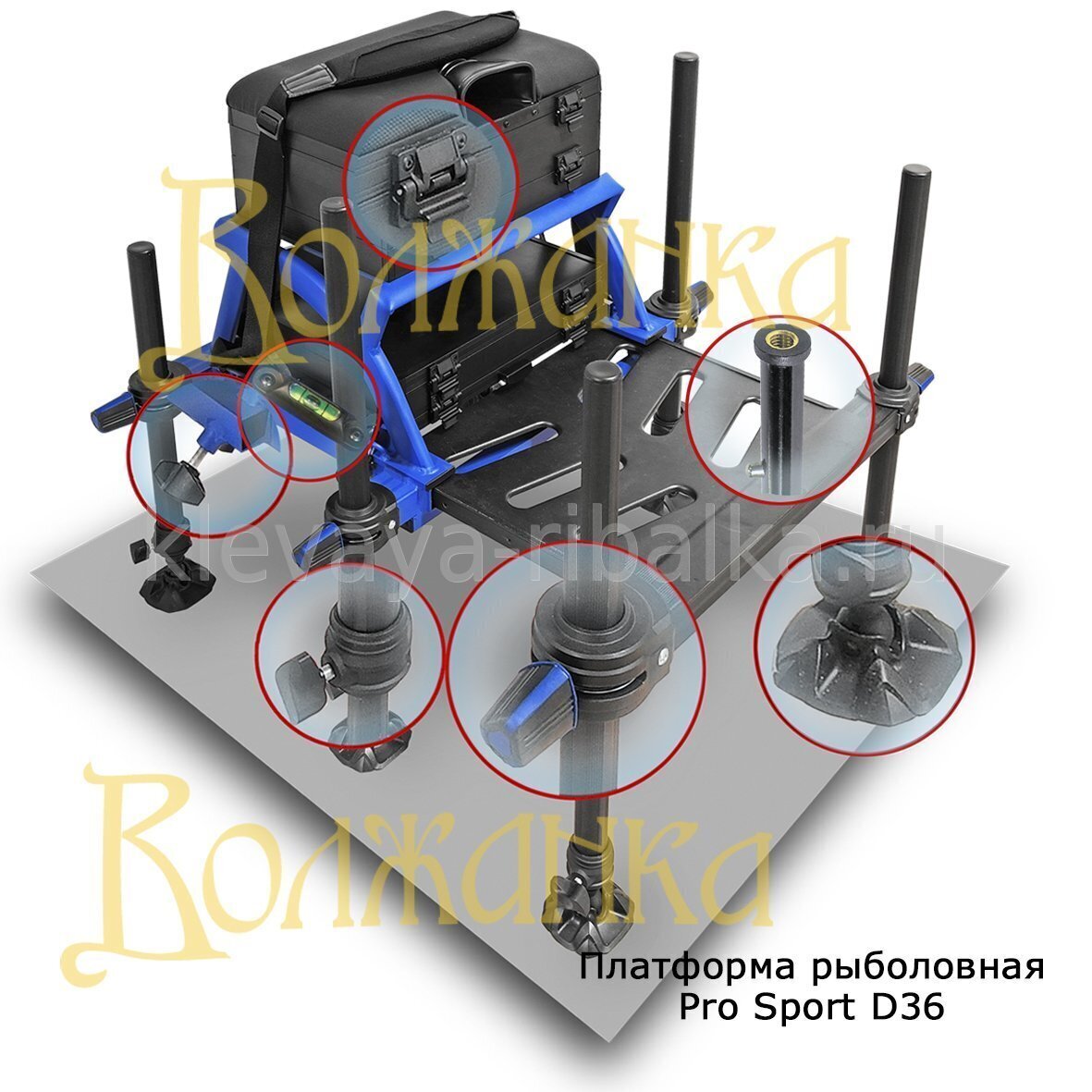 Платформа Волжанка Pro Sport D36 Купить