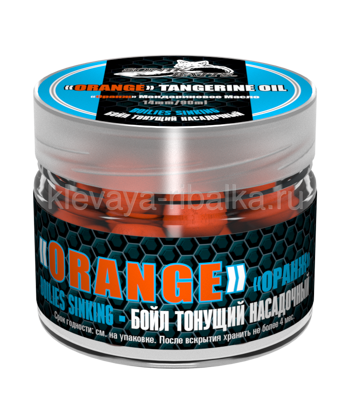 Бойлы вареные Sonik Baits  14мм 60г  Tangerine Oil (мандариновое масло) оранжевый