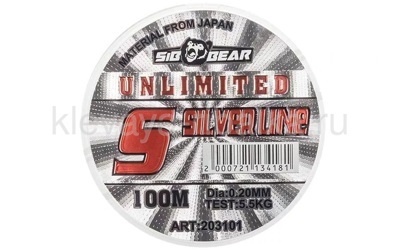 Леска SibBear Unlimited Silver Line 100м 0,16мм  3,2кг