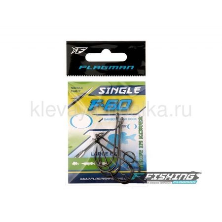 Крючки FLAGMAN Single F-60 №3/0 5шт/уп