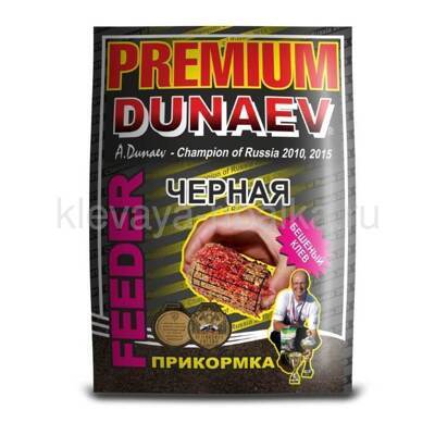 Прикормка Дунаев Premium Фидер  черная 1кг