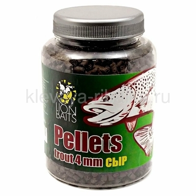 Пеллетс форелевый  Lion Baits Pellets trout 4мм 300г  Сыр черный