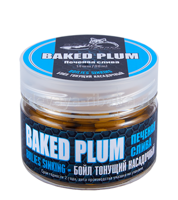 Бойлы вареные Sonik Baits  14мм 60г  Baked Plum (печёная слива) желтый