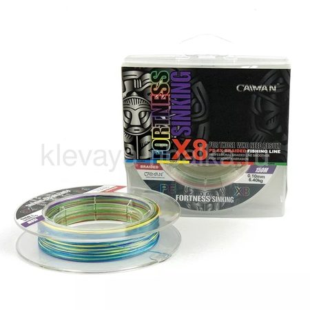 Шнур CAIMAN Fortness Sinking 8PE 150м 0,10мм  6,4кг Multicolor