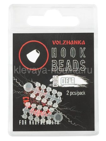 Стопор для размещения на крючке Волжанка Hook Beads   2шт прозрачный