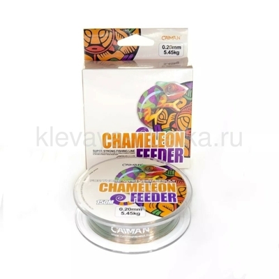 Леска CAIMAN Chameleon Feeder 150м 0,22мм  6,1кг