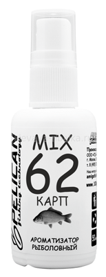 Спрей Pelican MIX 62 50мм Карп мясной микс