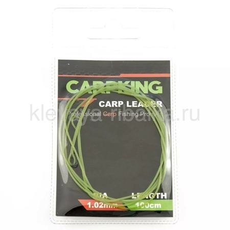 Монтаж карповый leader Ф1,02мм 100см CarpKing с быстросъемом  green