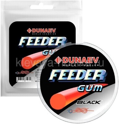 Амортизатор фидера Feeder Gum DUNAEV Black 5м 0,80мм   черный