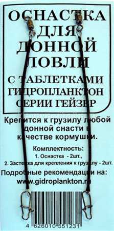 Донная снасть на судака: как правильно сделать и ловить | Fisher club