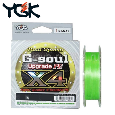 Шнур YGK G-soul Upgrade PE X4 150м 0,083мм 5lb 2,6кг Light green