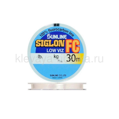 Флюорокарбон SUNLINE SIGLON FC 2020 30м 0,128мм 2,4lb 1,1кг #0,5