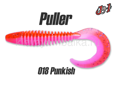 Твистер Jig It Puller 4.3" 110мм цвет-018 garlic  (4шт)