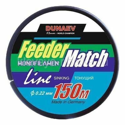 Леска DUNAEV Feeder Match 150м 0,22мм  4,4кг черный