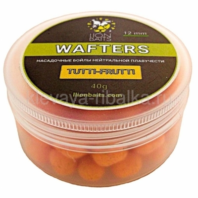 Бойлы нейтральные Lion Baits Wafters 12мм г  Tutti-Frutti (фрукты)