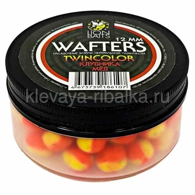 Бойлы нейтральные Lion Baits Wafters Twincolor 12мм г  Клубника + мед желто-оранжевый