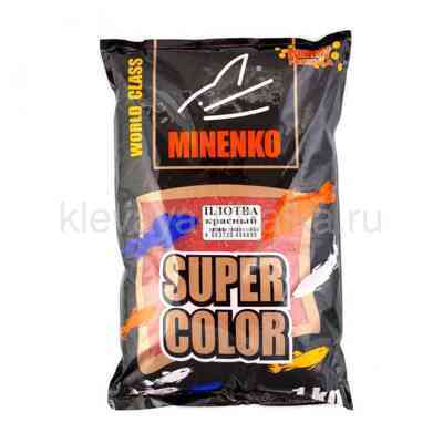 Прикормка Миненко Super Color Плотва  красная 1кг