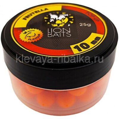 Бойлы плавающие (Pop-Up) Lion Baits  10мм 25г  Frutella (фрукты) оранжевый