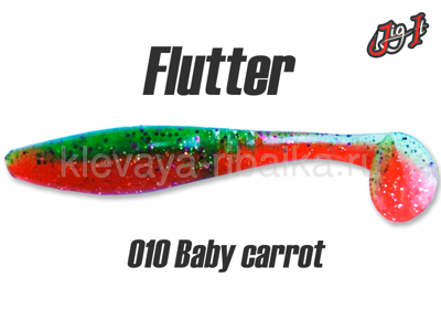 Виброхвост Jig It Flutter 3,2" 80мм цвет-010 squid  (8шт)