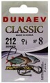 Крючки DUNAEV Classik 212 № 8 8шт/уп