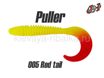 Твистер Jig It Puller 3.5" 90мм цвет-005 squid  (8шт)