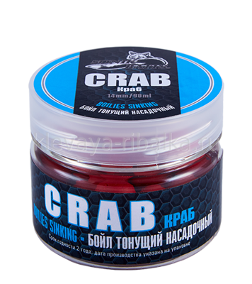 Бойлы вареные Sonik Baits  14мм 60г  Crab (Краб) красный