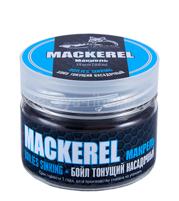 Бойлы вареные Sonik Baits  14мм 60г  Mackerel (рыбный) коричневый